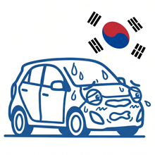 흔들리는 K-자동차
