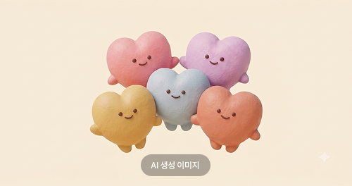 사랑의 언어 테스트