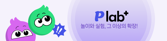 플랩플러스