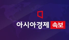 [속보]여야, 20일 본회의 합의…한덕수 인준안 표결