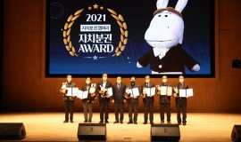 ‘성북마을아카이브’ 2021 자치분권어워드 동상 수상