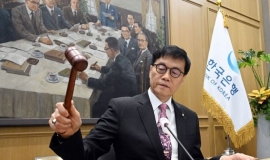 R의 공포 현실화?...한은 올해 성장률 0.8% 전망