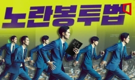 경영계 
