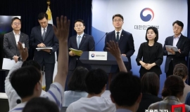 잇단 해킹 피해에 정부 