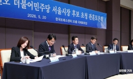 [포토] 관훈토론 나선 정원오 민주당 서울시장 후보