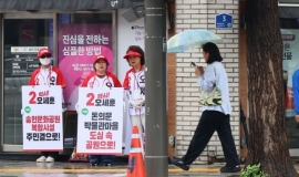 [포토] 공식 선거운동 시작