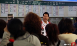 [포토] 오세훈 후보, 동서울터미널 개발관련 발표