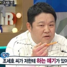 금으로 2.4억원 번 김구라 "삼성전자 100% 수익률 기록"