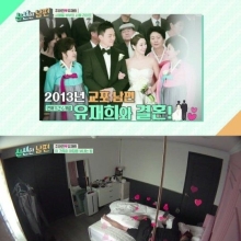 '신션한 남편' 주아민, 남편 유재희와의 시애틀 생활 공개