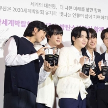 "무명가수 때문에 울 때 아냐"…멕시코 방송서 BTS 팬덤 폄하 논란