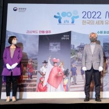 [포토]2022 세계유산축전 '한국의 세계유산을 즐기는 새로운 방법' 