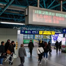 [포토]서울 지하철 파업 돌입 운행 지연