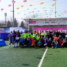 2023 양구 피스컵 탈북민·다문화 축구 페스티벌, 성공리에 폐막