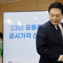 [포토] 원희룡 '보유부담 완화라는 국민과의 약속 이행'