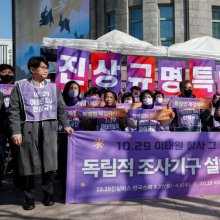 [포토]진상규명특별법 제정 촉구하는 이태원참사 유가족