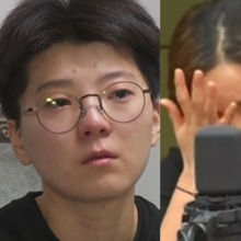 "예뻐진 남현희, 너무 사랑해 미치겠다"…전청조, 대질조사서 대성통곡