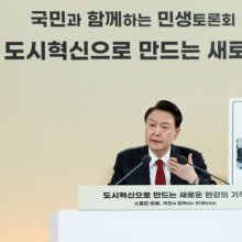 尹 "공시가격 현실화 계획 전면 폐지…징벌적 과세부터 바로잡겠다"