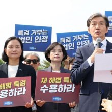 [포토] 조국 대표, 채 해병 특검 수용 촉구 기자회견