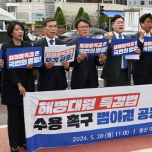 [포토] '채해병 특검 수용하라' 구호 외치는 야권 지도자들