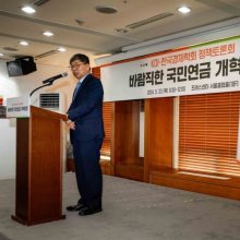 [포토] 환영사하는 김홍기 한국경제학회장