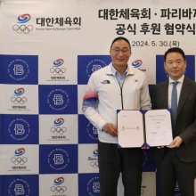 파리바게뜨, 파리올림픽 출전 국가대표 선수단 공식 후원