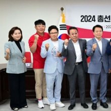 [포토] 국민의힘, 2024 총선 지원 연예인 봉사단 간담회