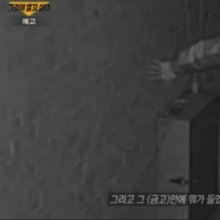 180㎝에 날씬한 면식범…'그알', 구하라 금고도둑 공개수배