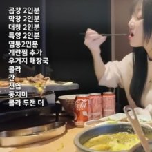 "식욕 터지면 하루 3만 칼로리"…쯔양 일상에 제작진도 "징그럽다"