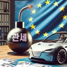 中 "EU, 전기차 고율 관세 부당"…WTO 제소