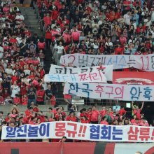 "한국 축구의 암흑시대"…'96위와 무승부'에 홍명보호·축구협회 성토