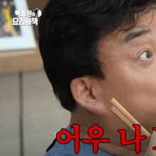 백종원, 안대 벗으며 "아" 외친 이유 …흑백요리사 비하인드 공개