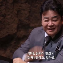 "백종원, 중국서 먹고 한국음식 주장"…'흑백요리사' 훔쳐본 중국인들 또 억지