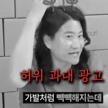 "수익에 눈 멀었다" 개그맨 임우일, 탈모제품 허위광고 논란 사과 