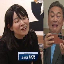 "웃자는건데" vs "고소감이야"…한강·하니 다룬 SNL 일파만파