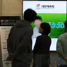 [포토] 어수선한 대한체육회