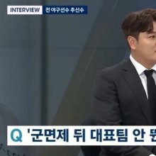 "안 나간게 아니라 못 나간건데"…추신수, 군 면제 후 대표팀 거부설 해명