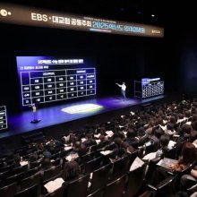 [포토] 북적이는 2025학년도 입시 설명회