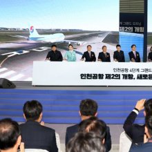 [포토] 비상하는 인천공항, 제2의 개항 