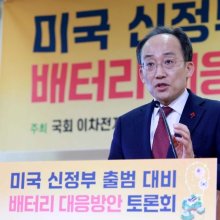 [포토] 이차전지포럼 축사하는 추경호 원내대표