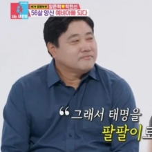 55세 양준혁 아빠 됐다 "느지막이 낳은 첫 아이…세상이 달라보여"