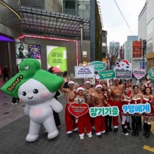 [포토] '장기 기증 9명에게 새생명을'