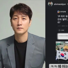 "얘 아는 사람?"…'뮤지컬 마당발' 이석준, '尹 지지' 차강석 저격글