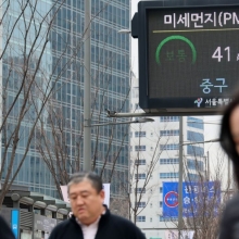 [포토] '중국발 황사가 온다'