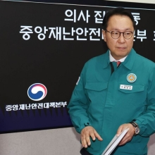 [포토] 중대본 회의 참석하는 박민수 차관