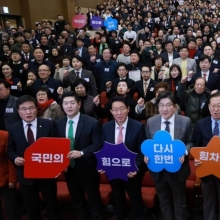 [포토] 與 "국힘 계속 여당, 민주 계속 야당…목숨 걸고 승리하자"