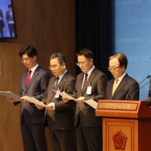 [포토] 상법개정안 저지 나선 경제계