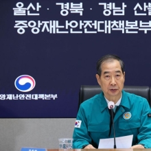 [포토] 산불 중대본에서 발언하는 한덕수 대행