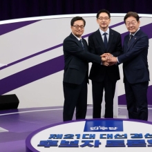 [포토] 민주 후보들 "내란 철저한 진상규명 필요"…법개정 공감대