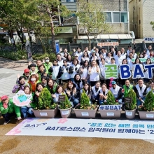 [포토] 담배꽁초 투기 줄일 '꽃BAT' 캠페인