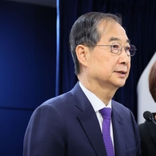 [포토] 대국민담화 발표하는 한덕수 대행